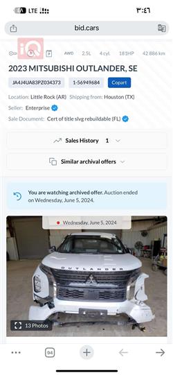 میتسوبیشی ئاوتلاندەر